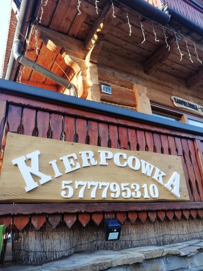 Apartamenty Kierpcowka 考斯赛力克 外观 照片